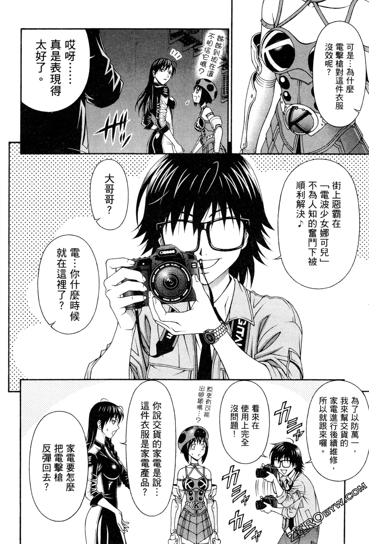 Page 149