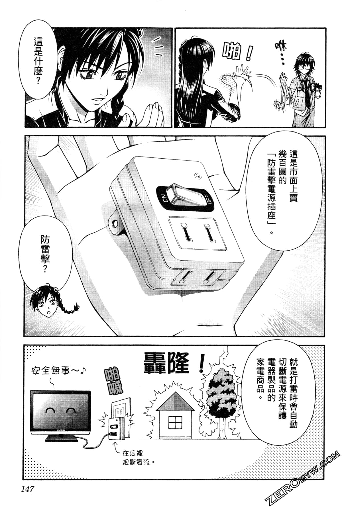 Page 150