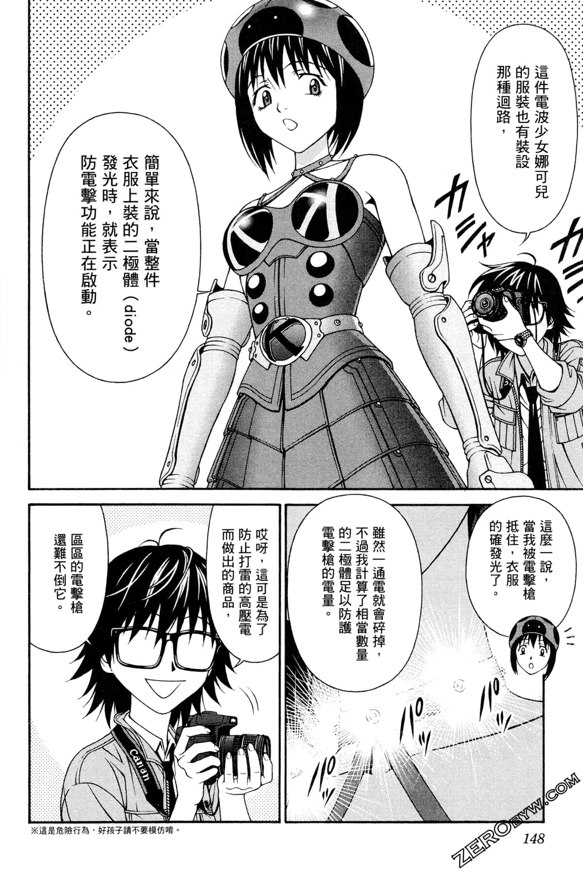 Page 151
