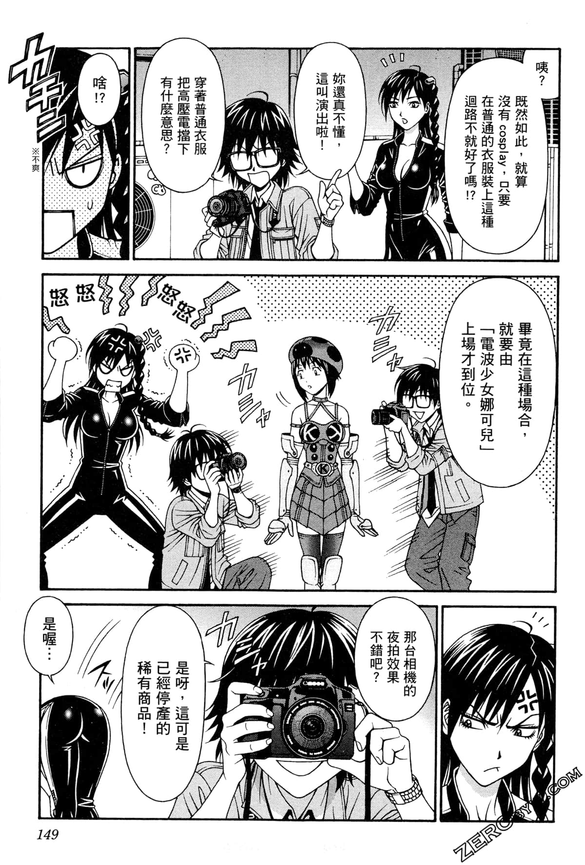 Page 152
