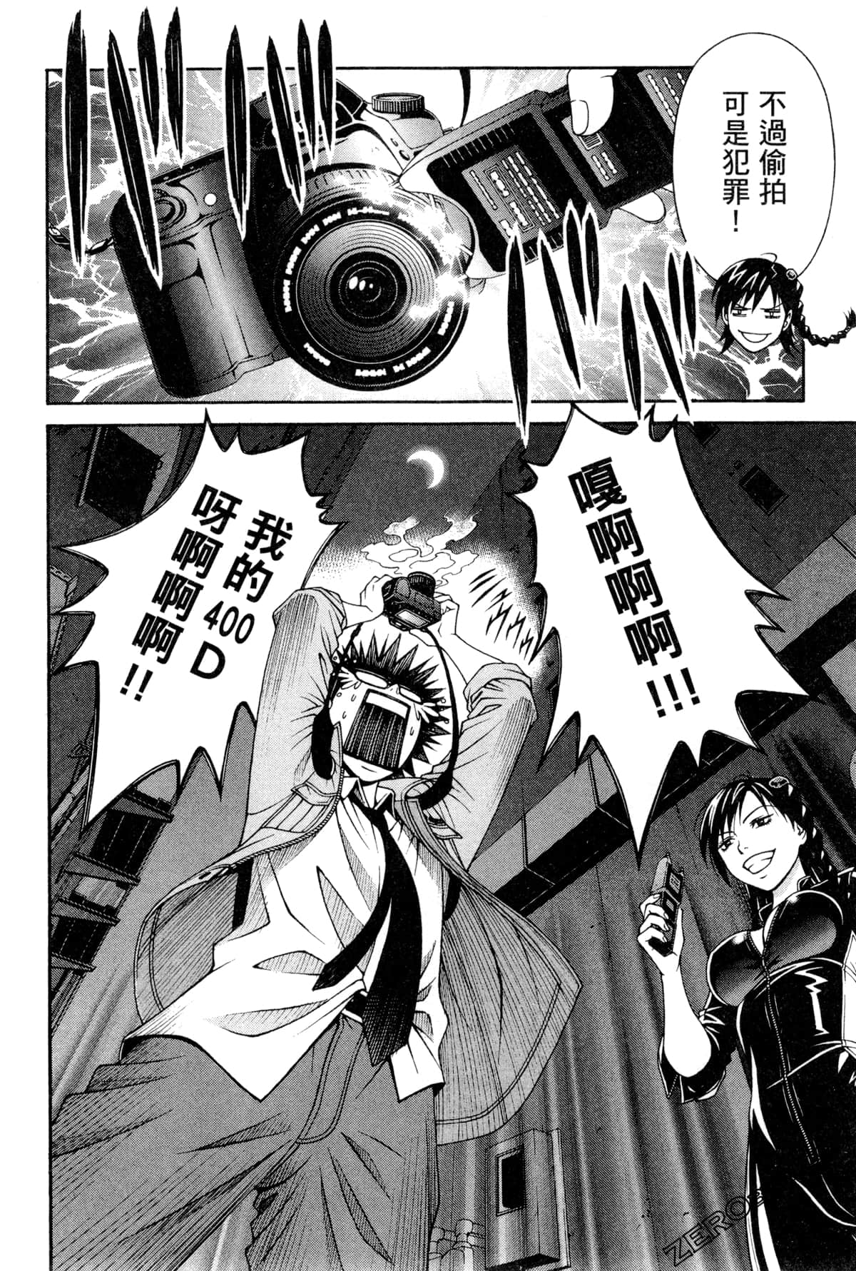 Page 153