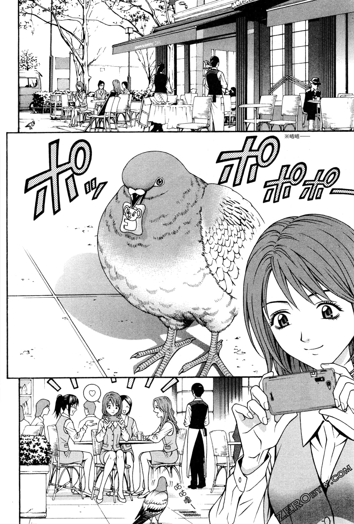 Page 155