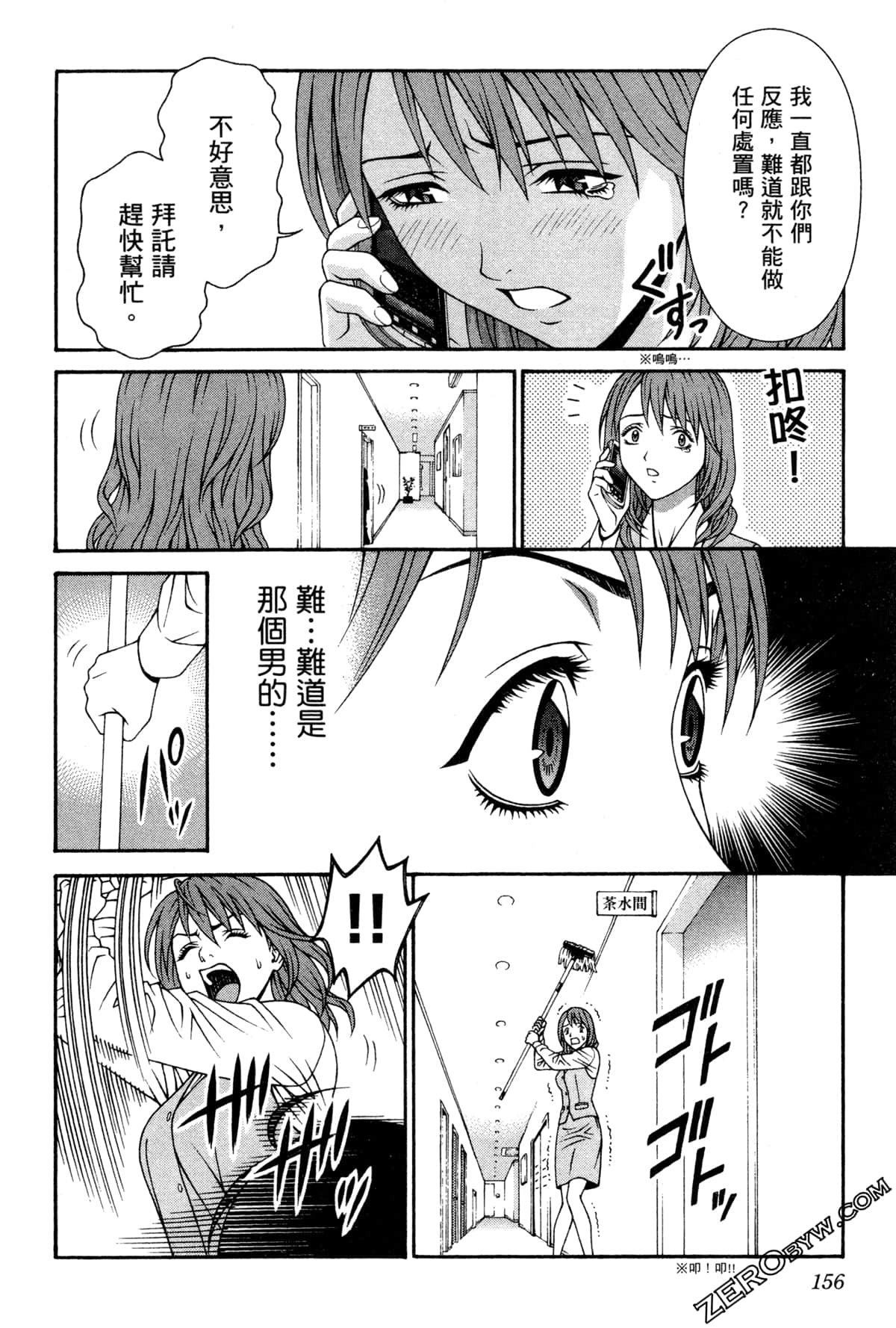Page 159
