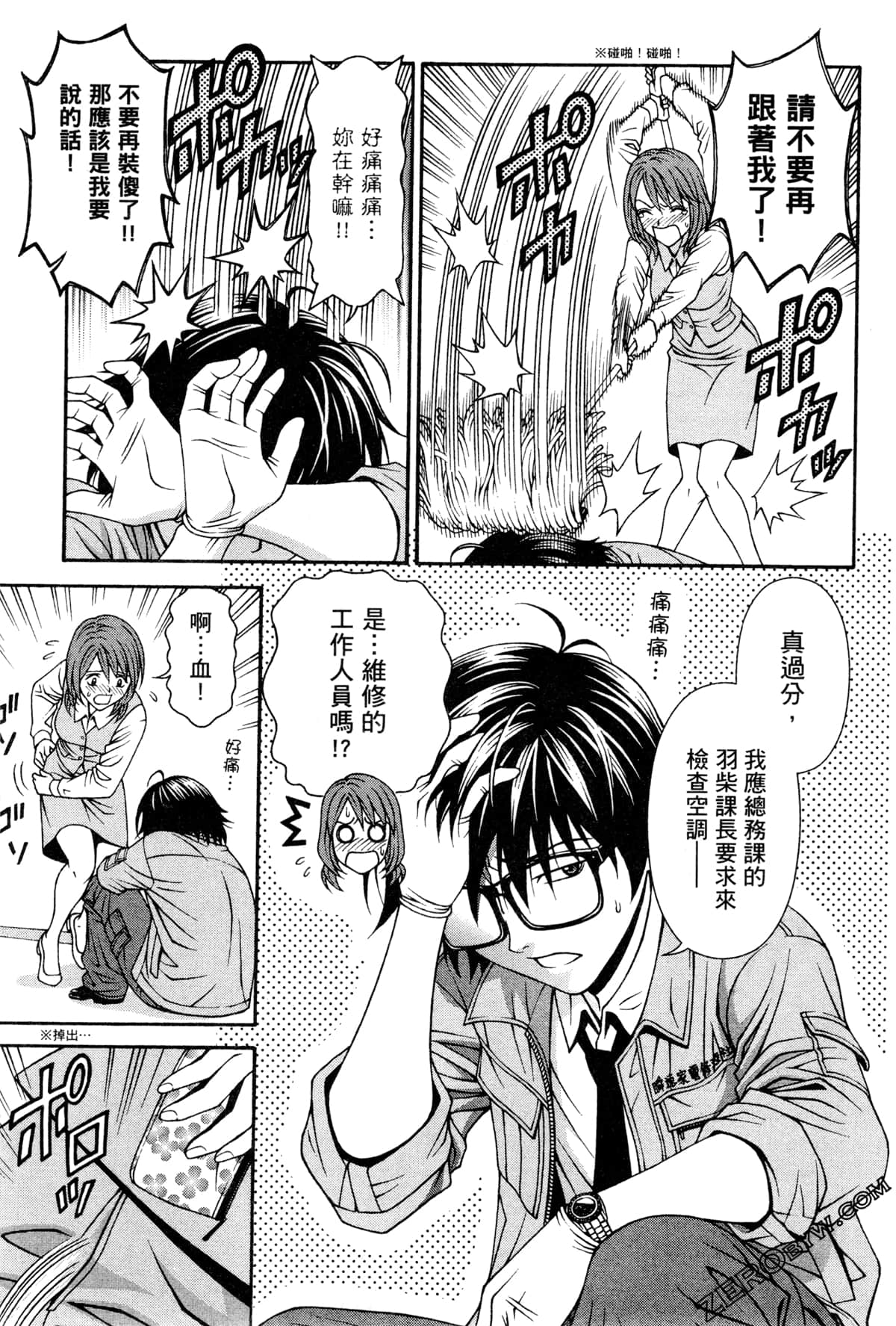 Page 160