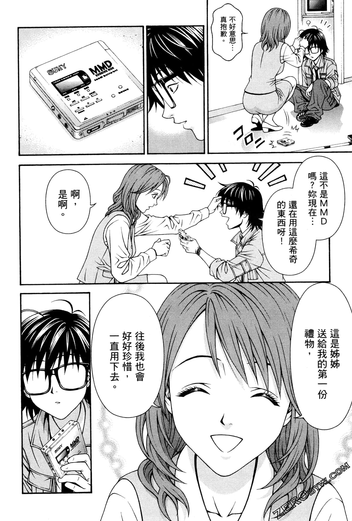 Page 161