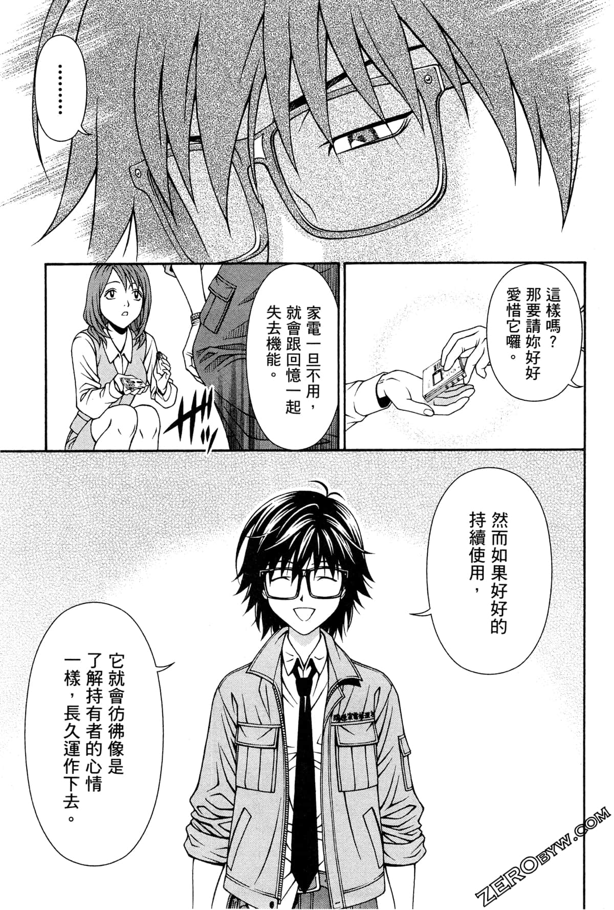 Page 162