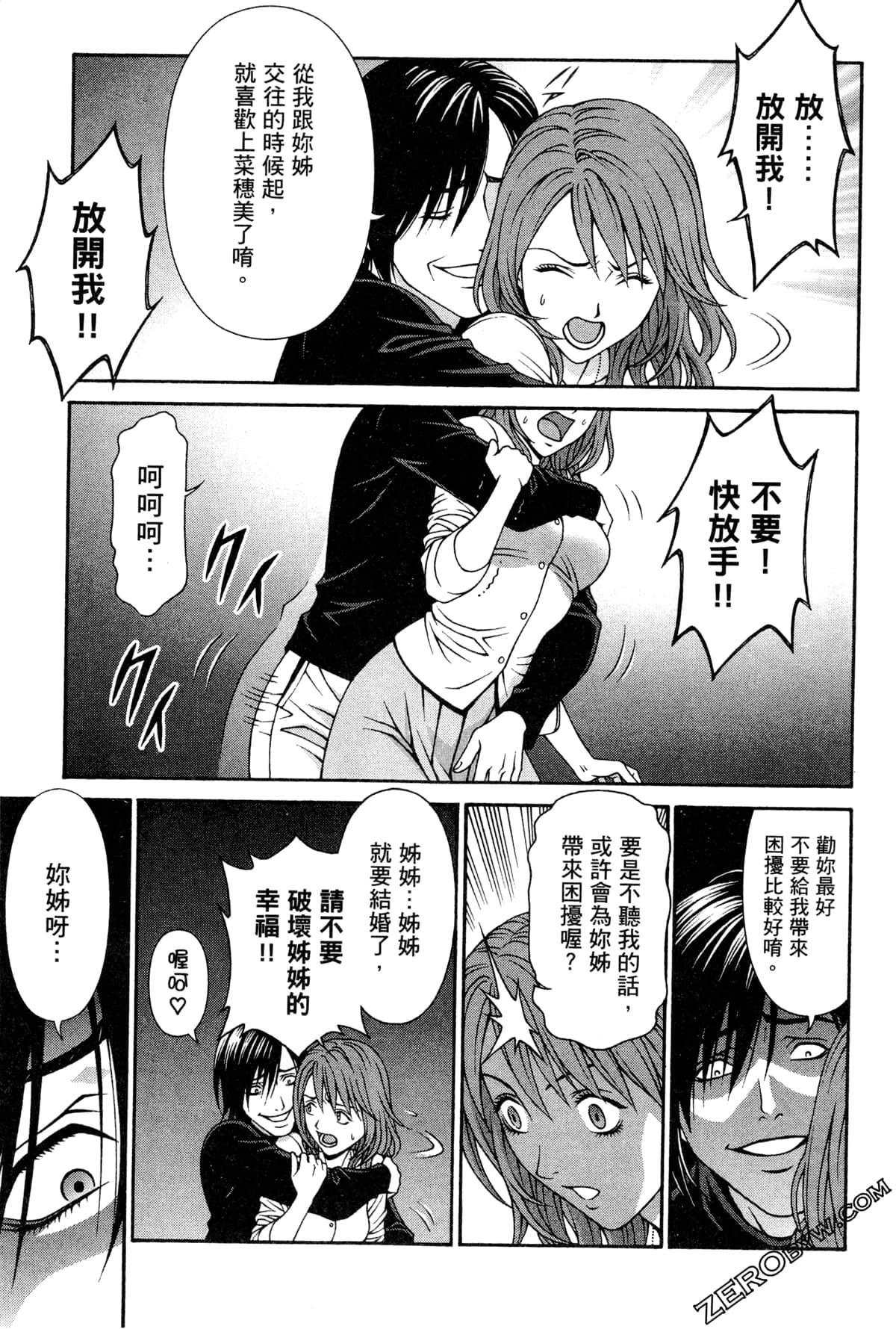 Page 164