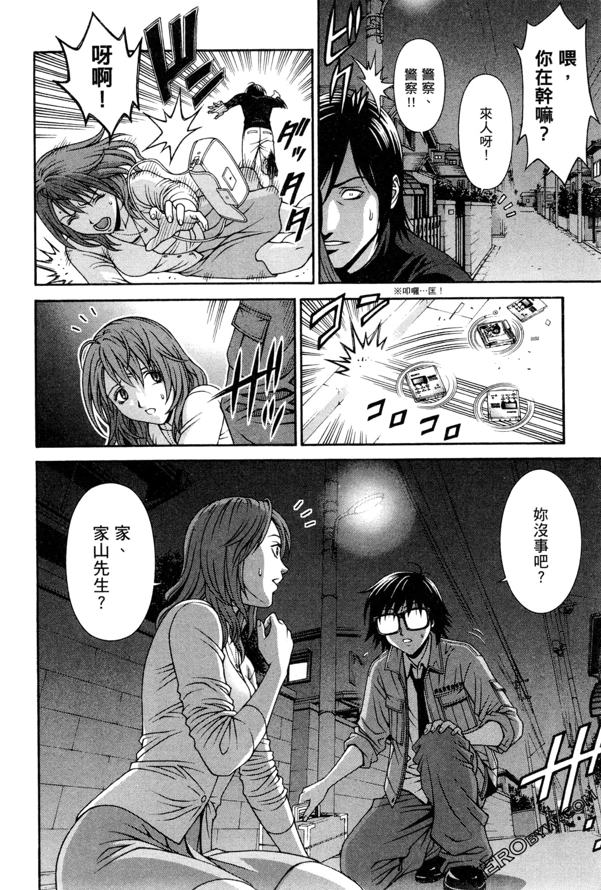 Page 167
