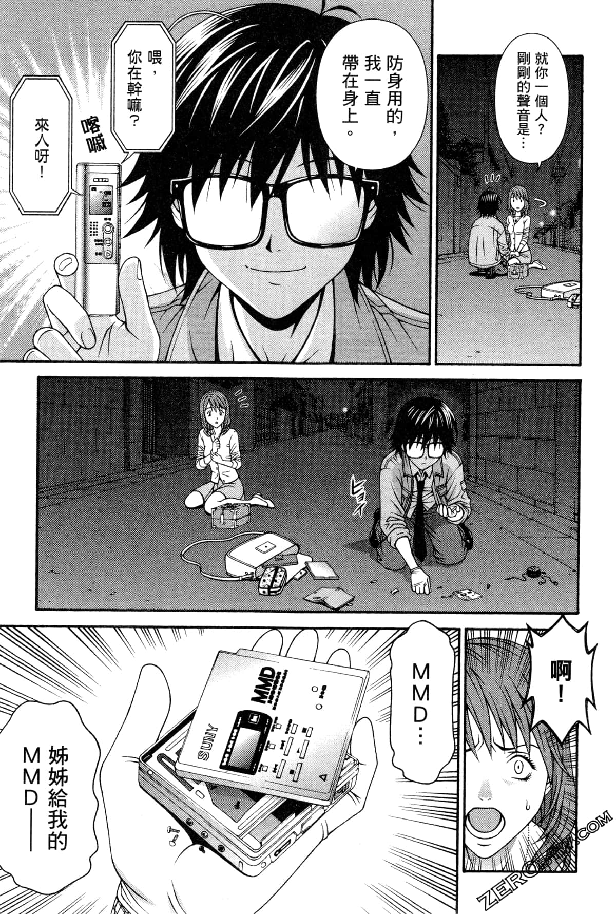 Page 168