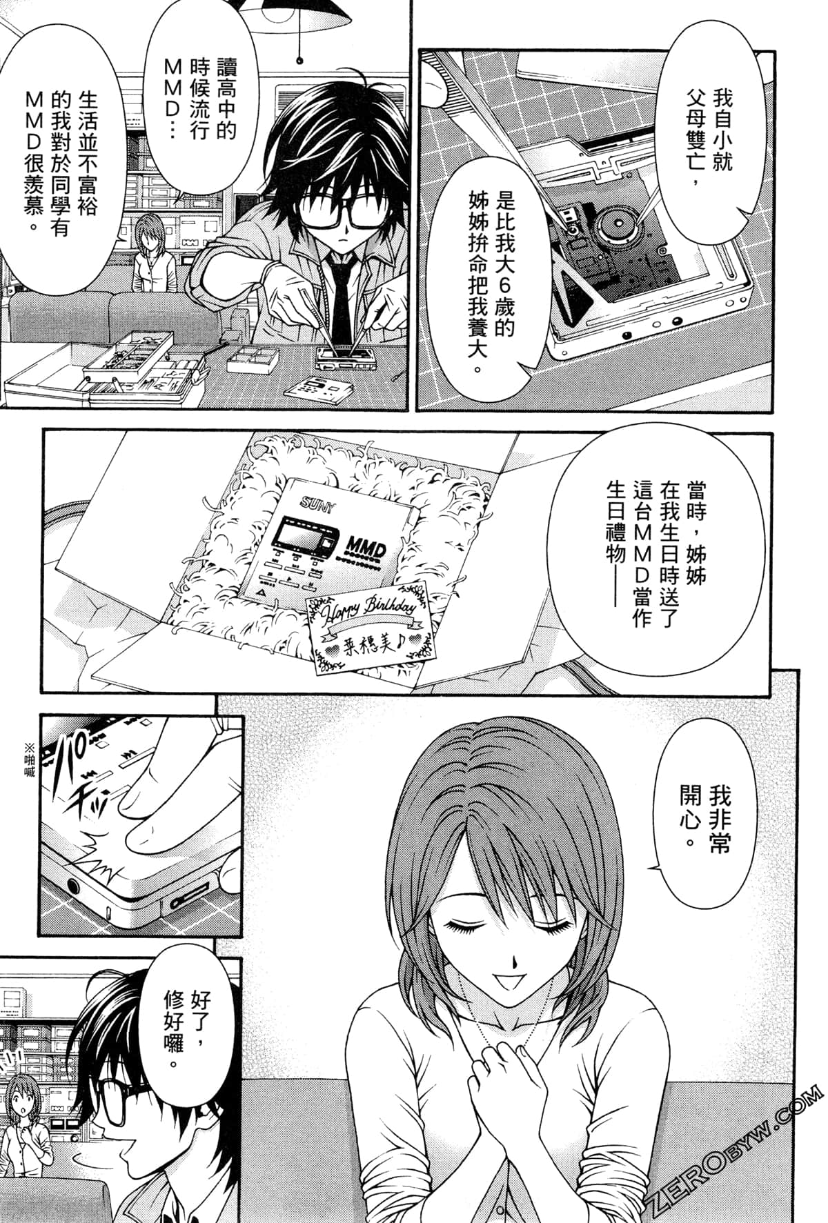 Page 170