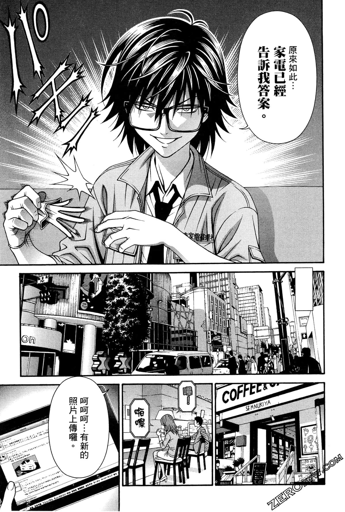 Page 174