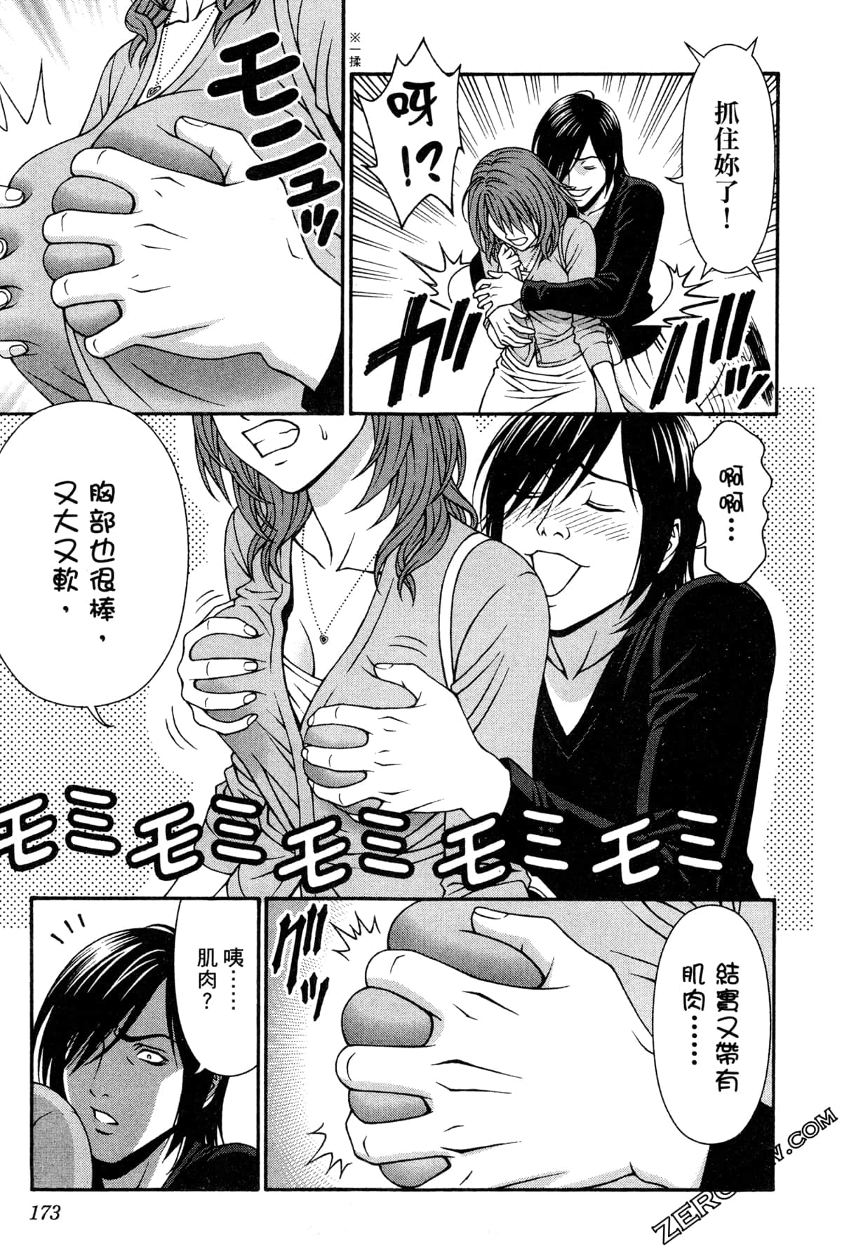Page 176