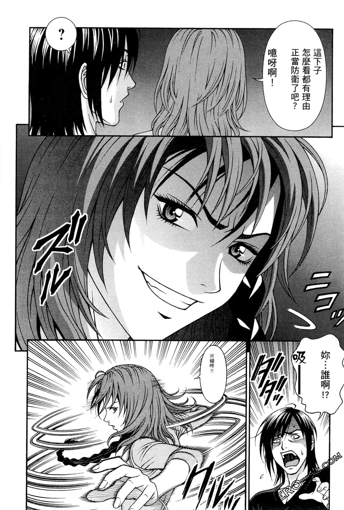 Page 177