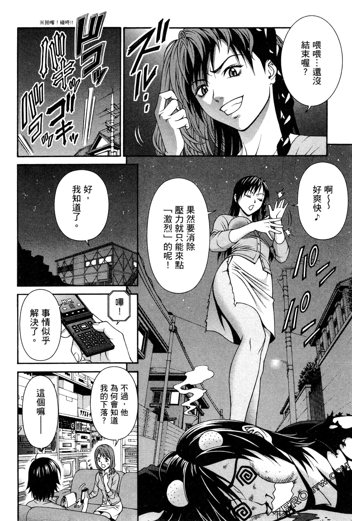 Page 179
