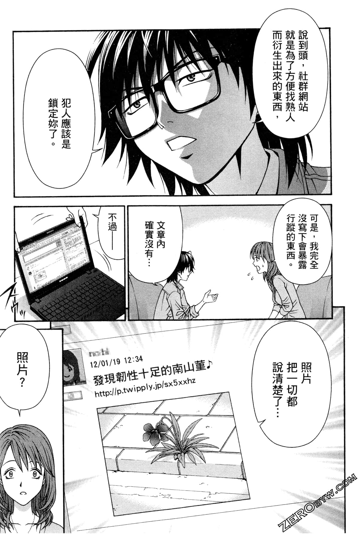 Page 180