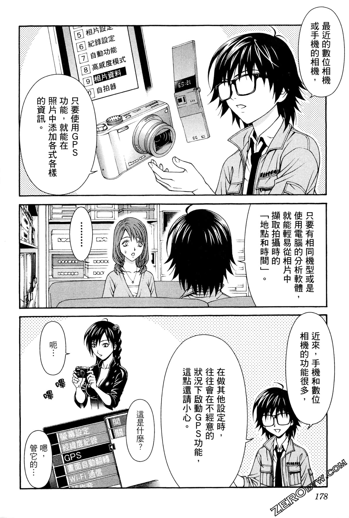 Page 181
