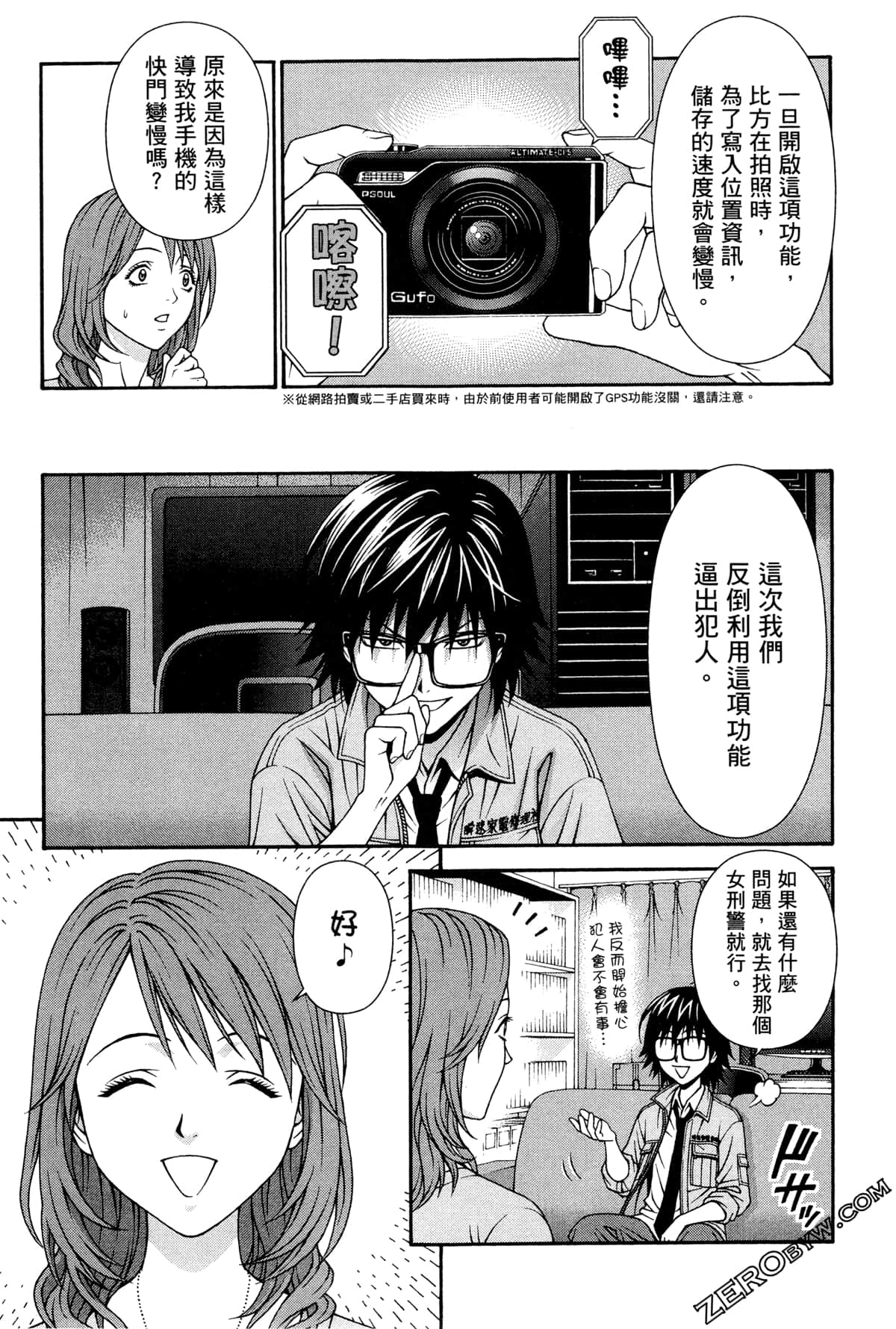 Page 182