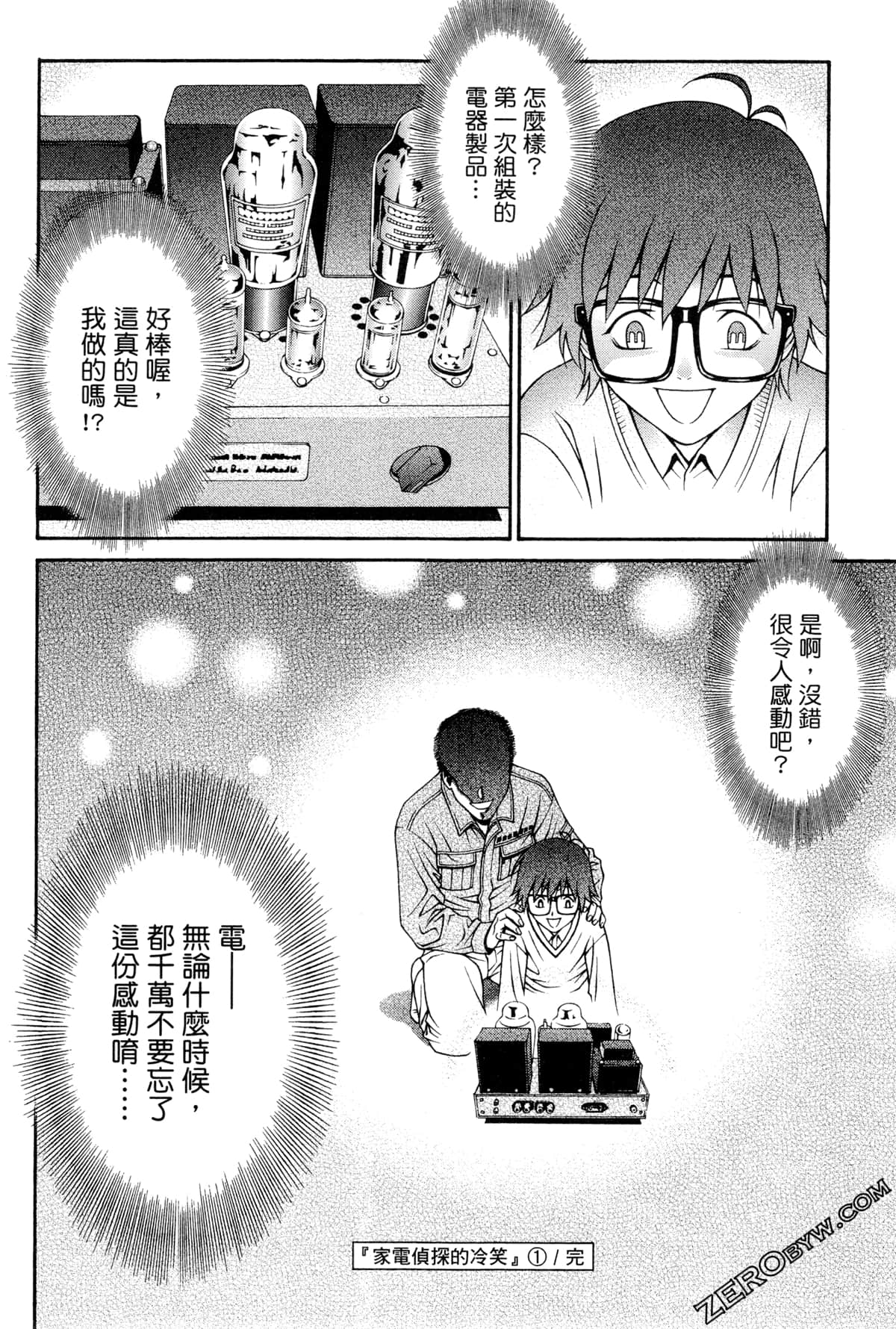 Page 185