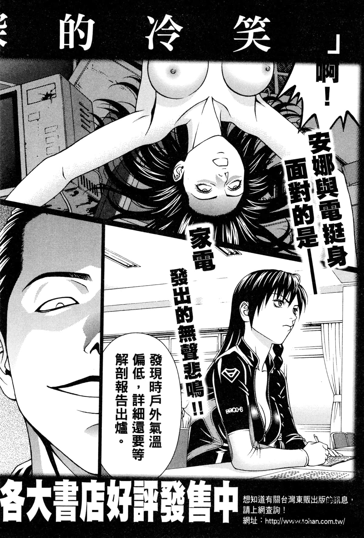 Page 191