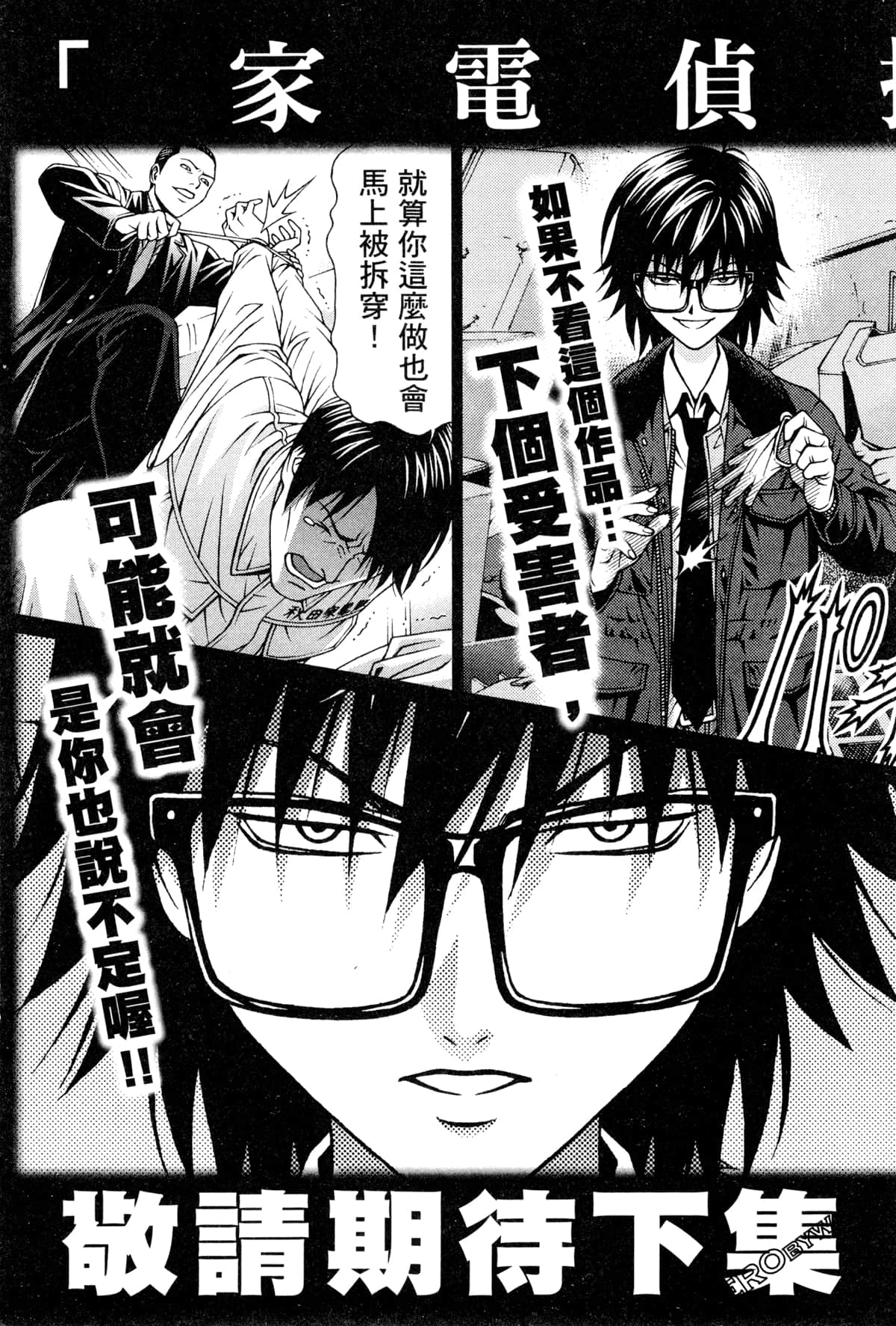 Page 192