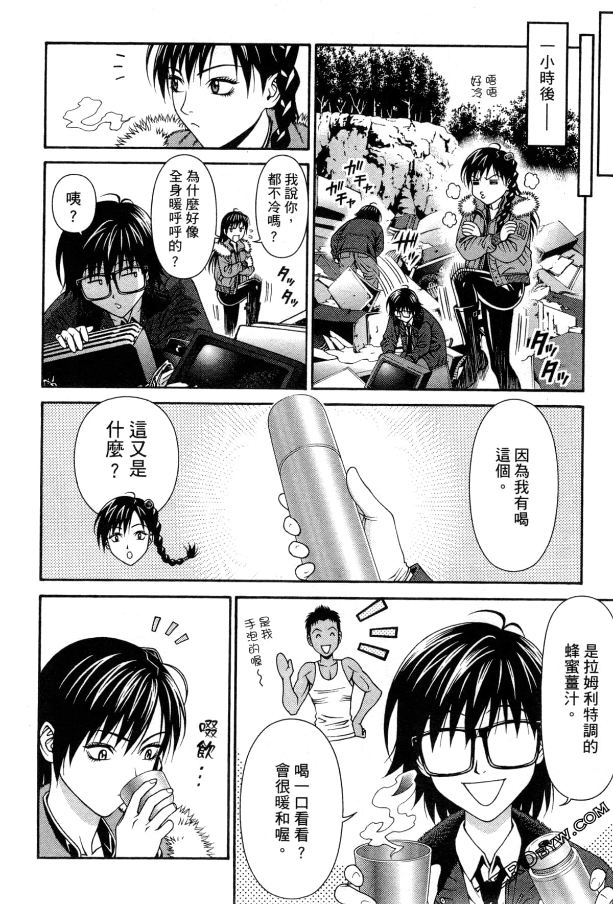 Page 18