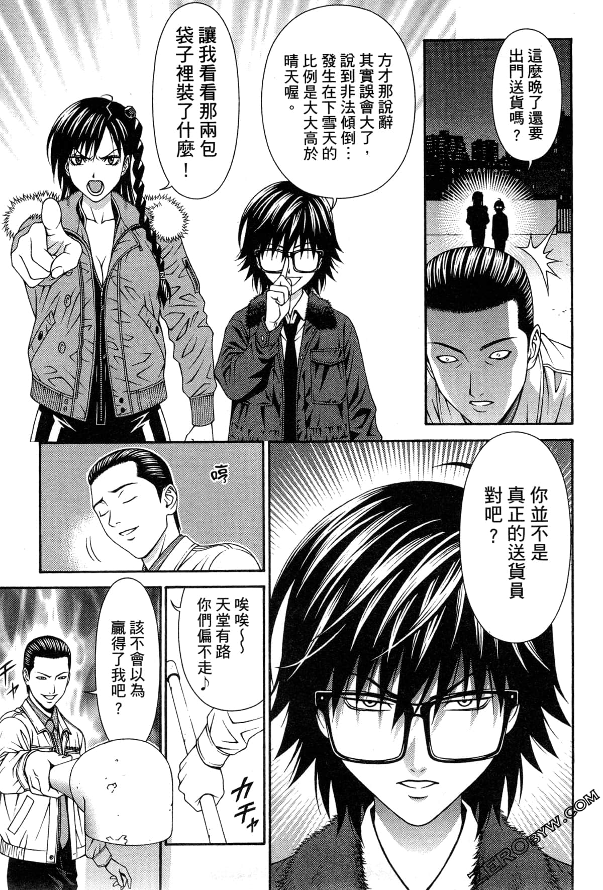 Page 29
