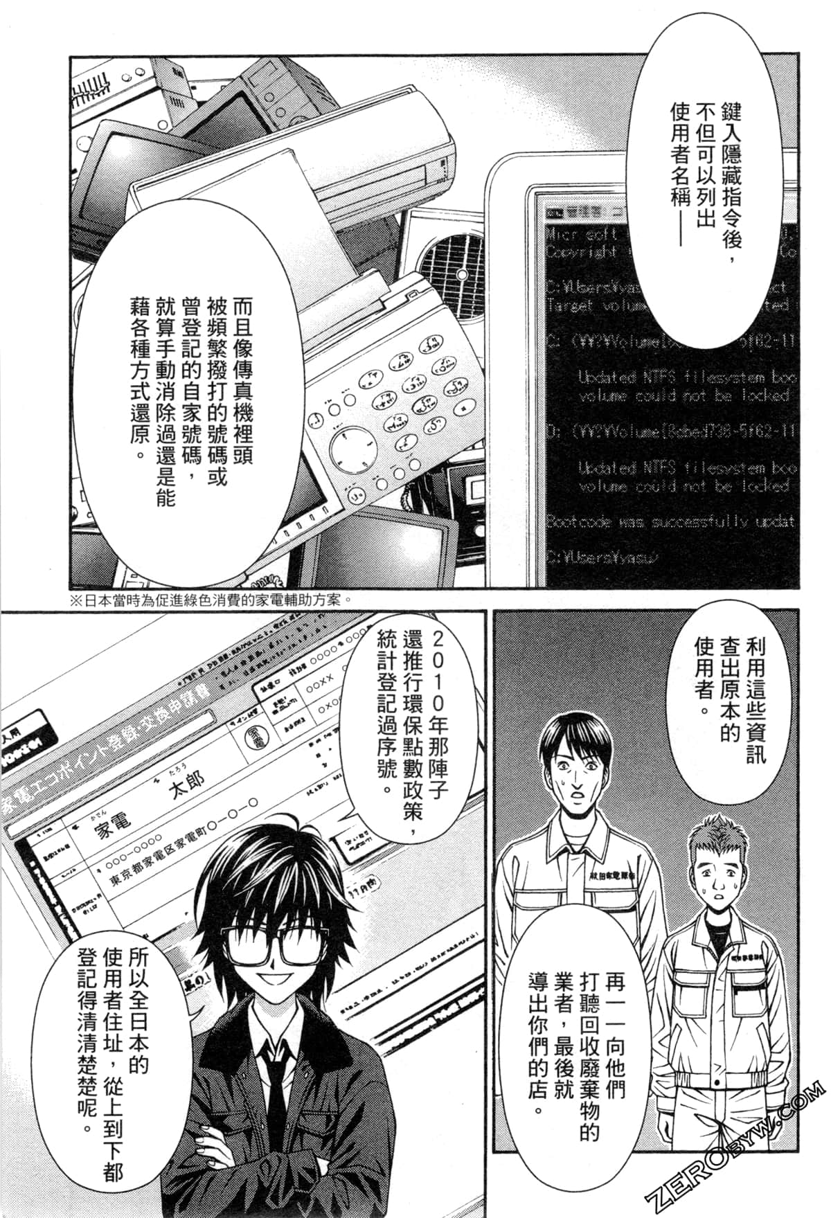 Page 35