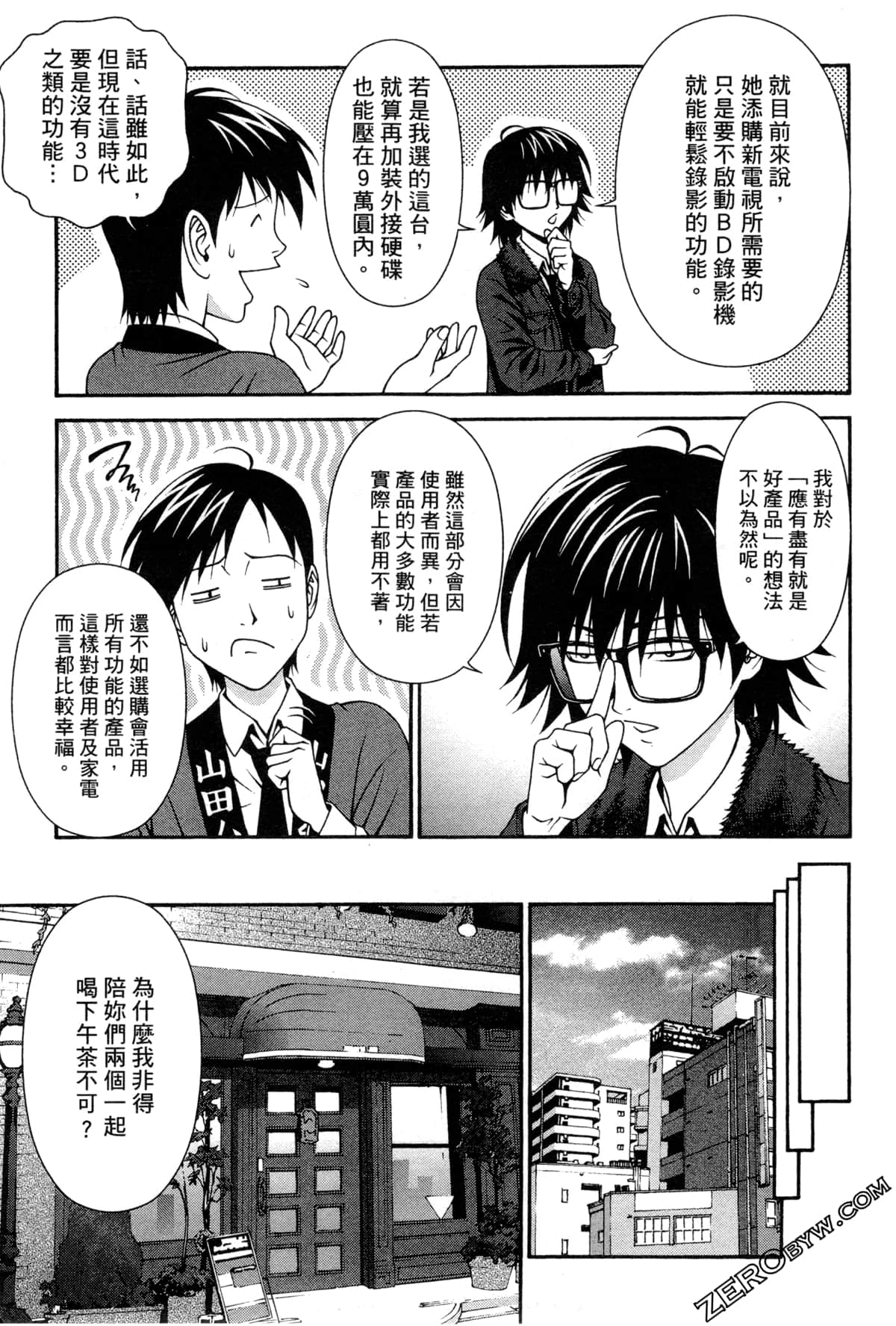 Page 43
