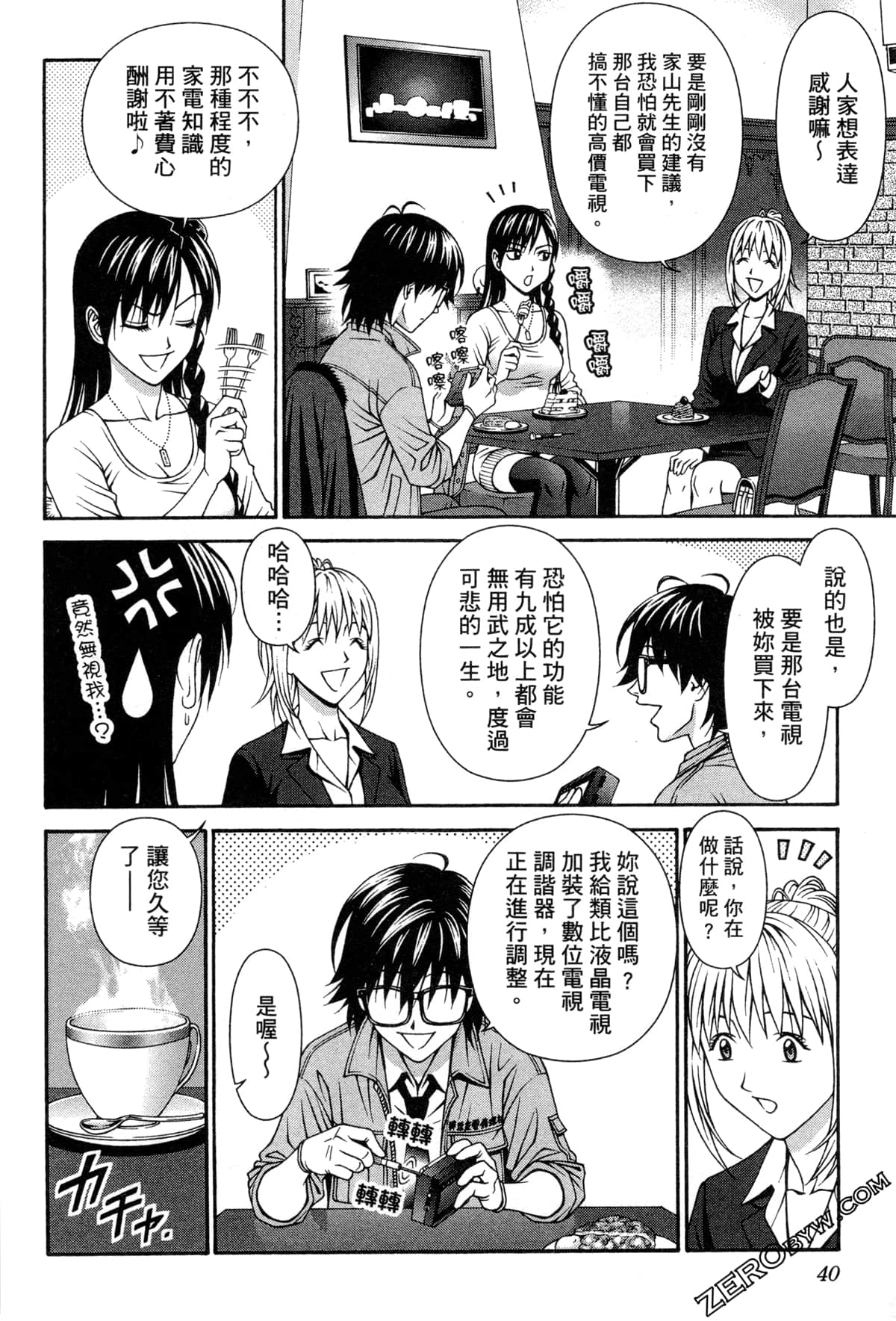 Page 44