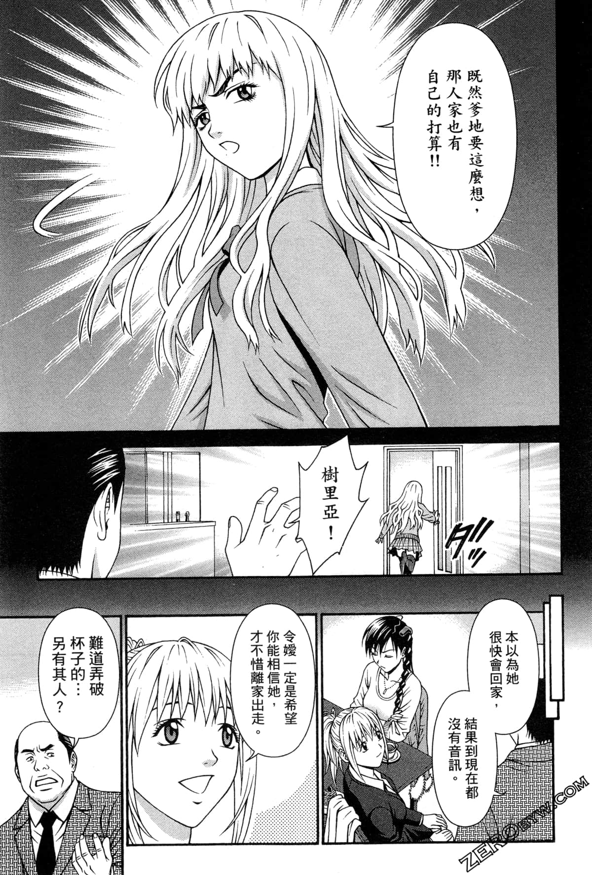 Page 53