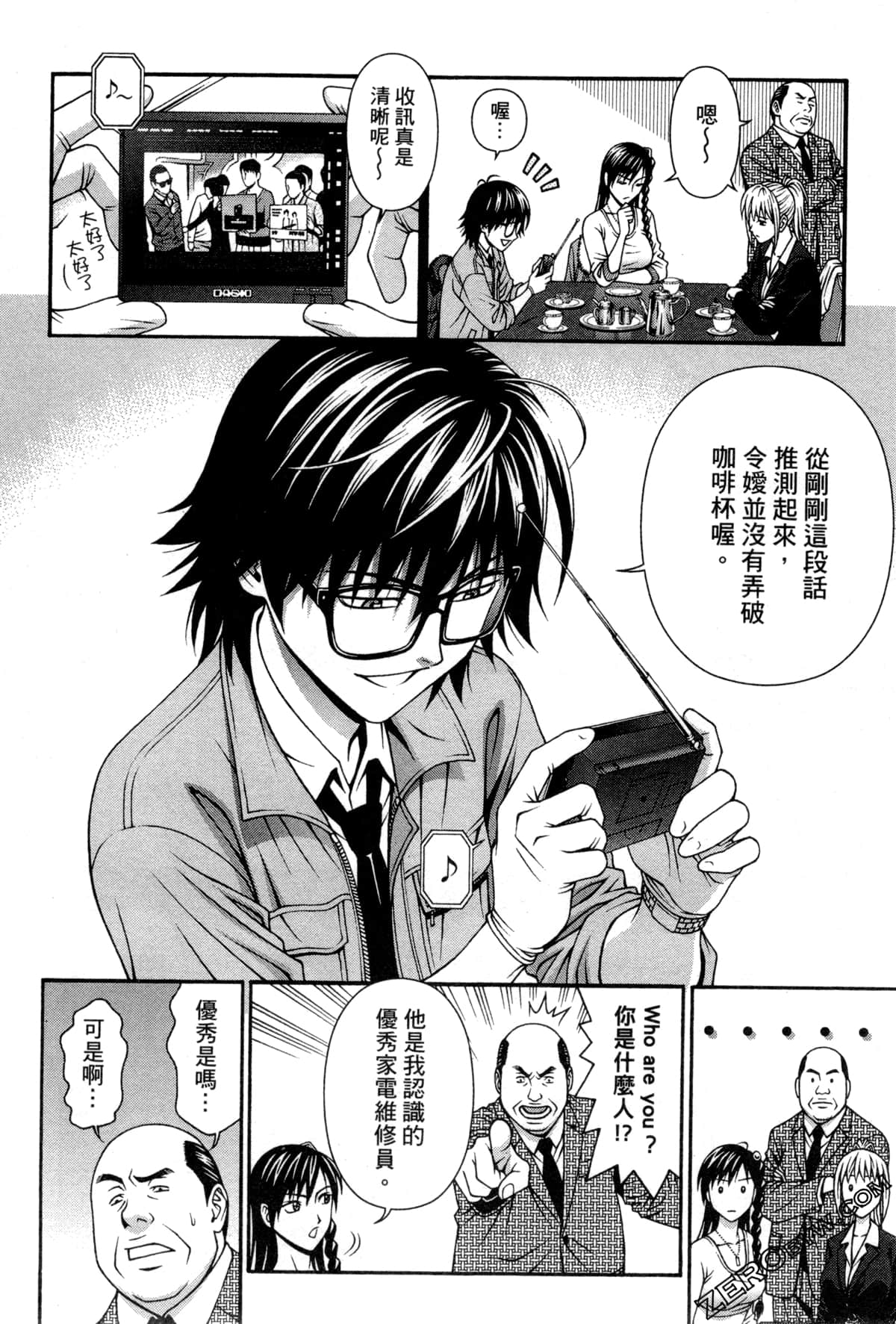 Page 54