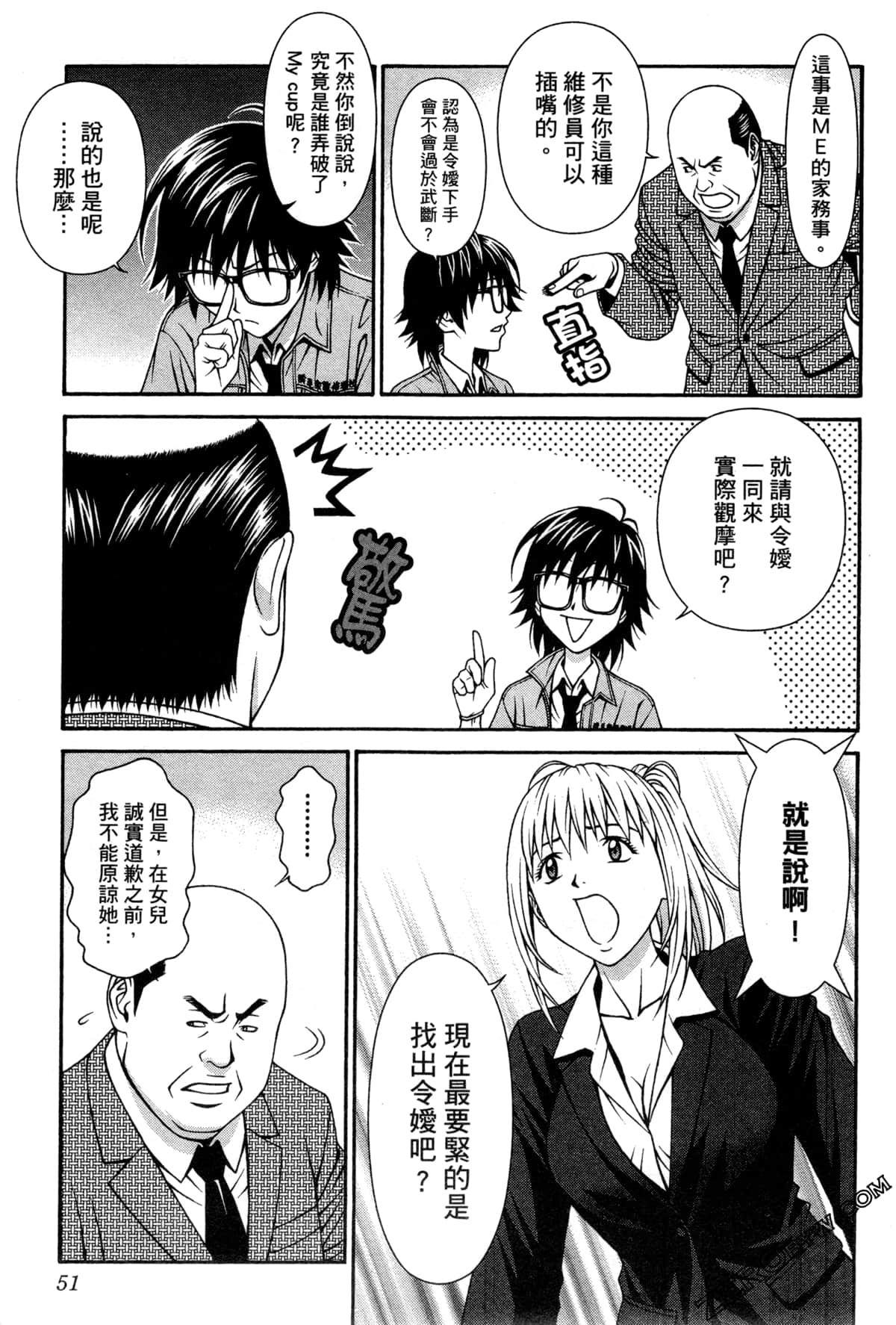 Page 55