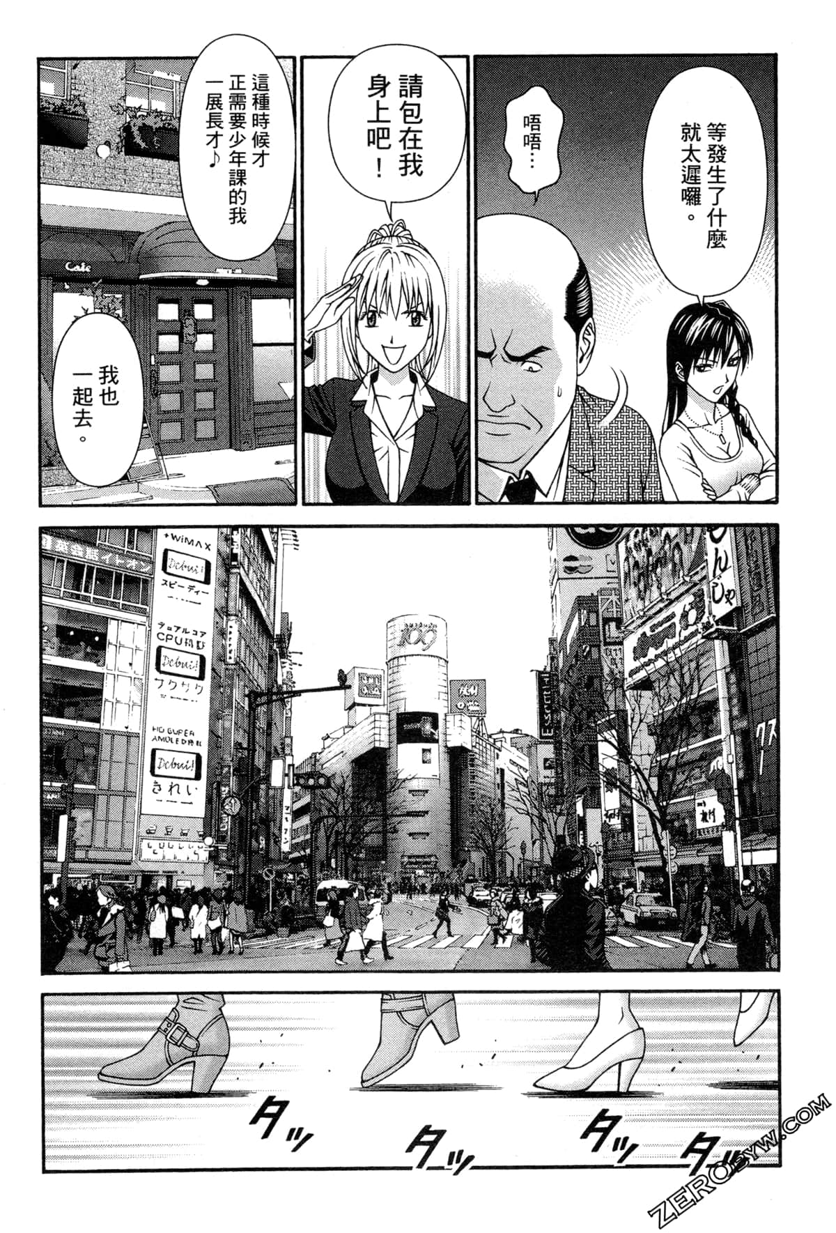 Page 56
