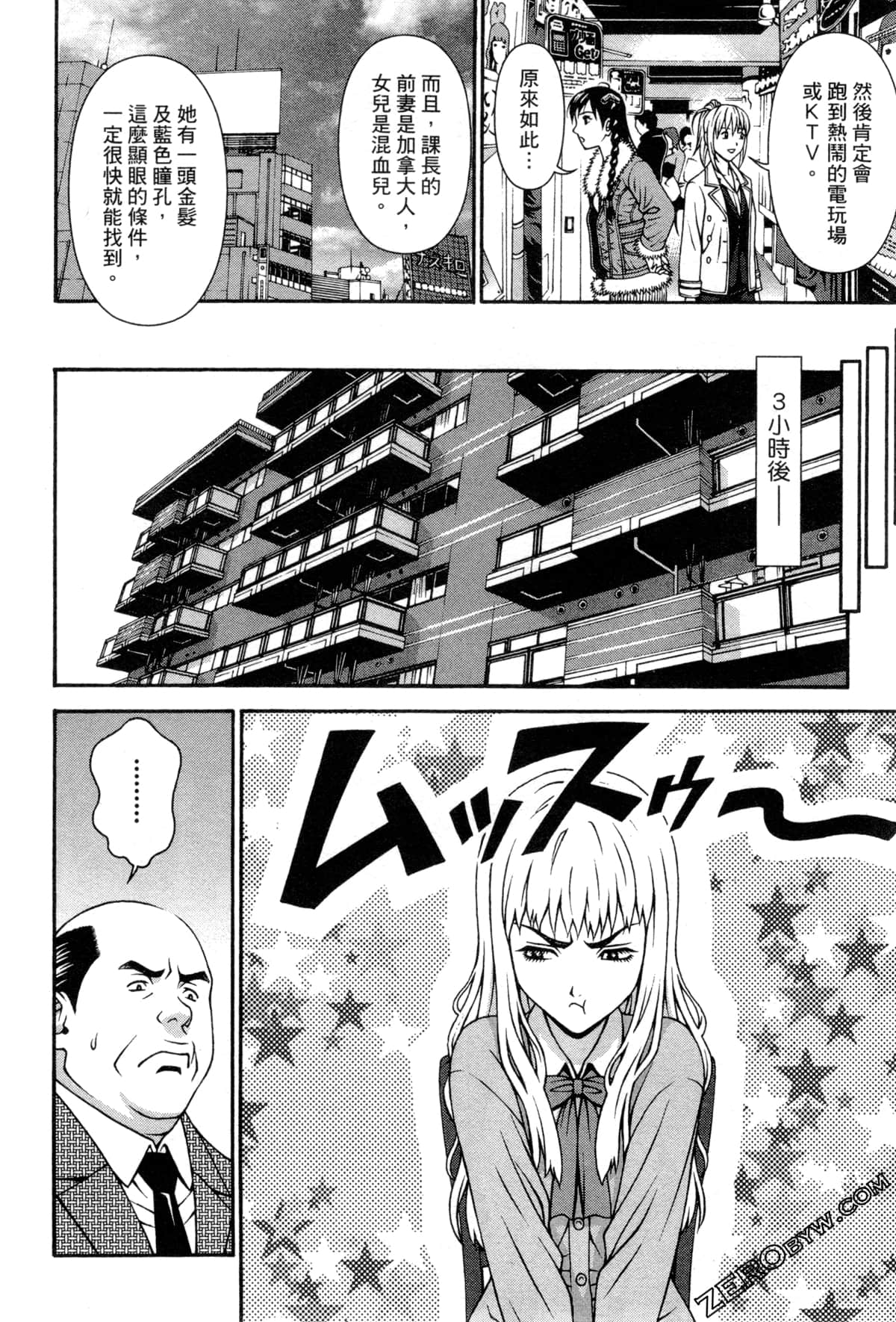Page 58
