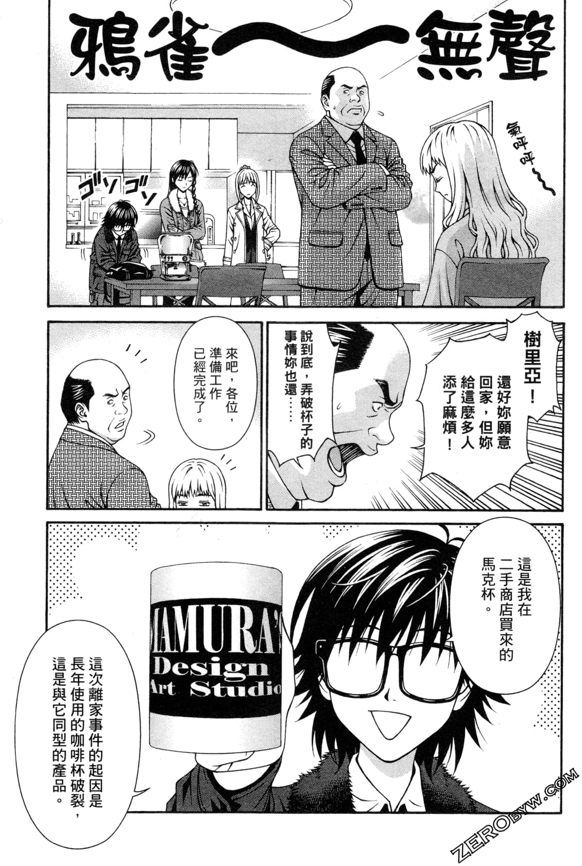 Page 59