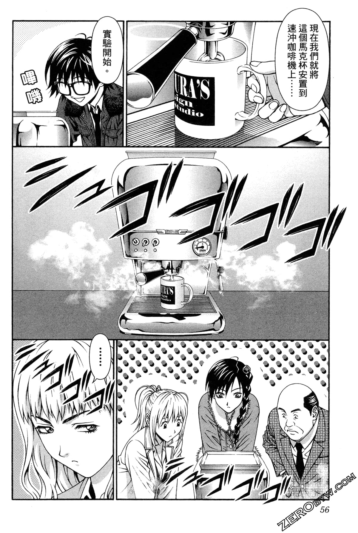 Page 60