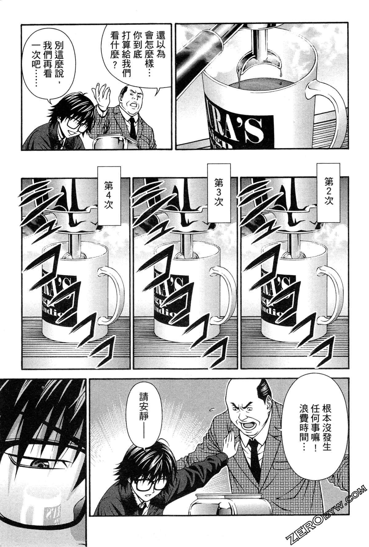 Page 61