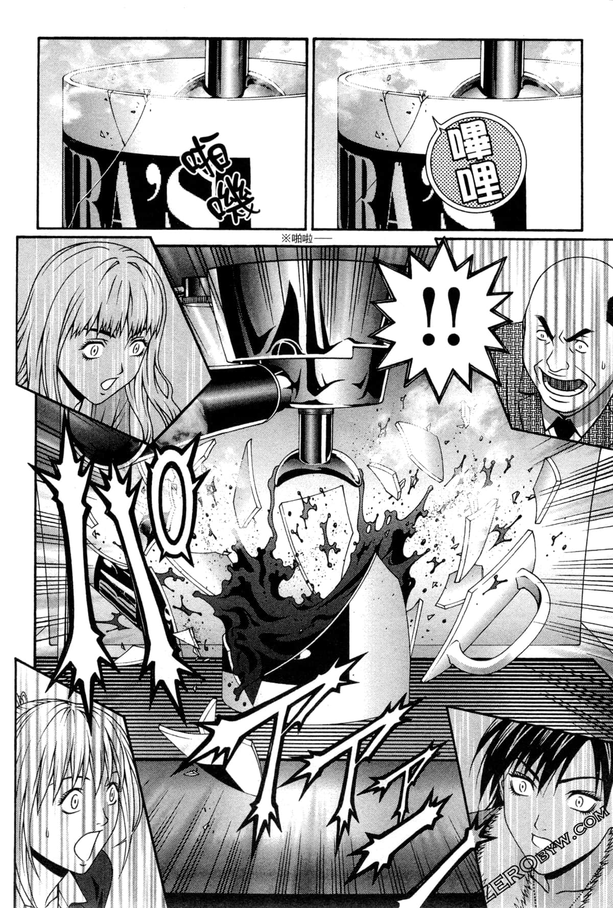 Page 62