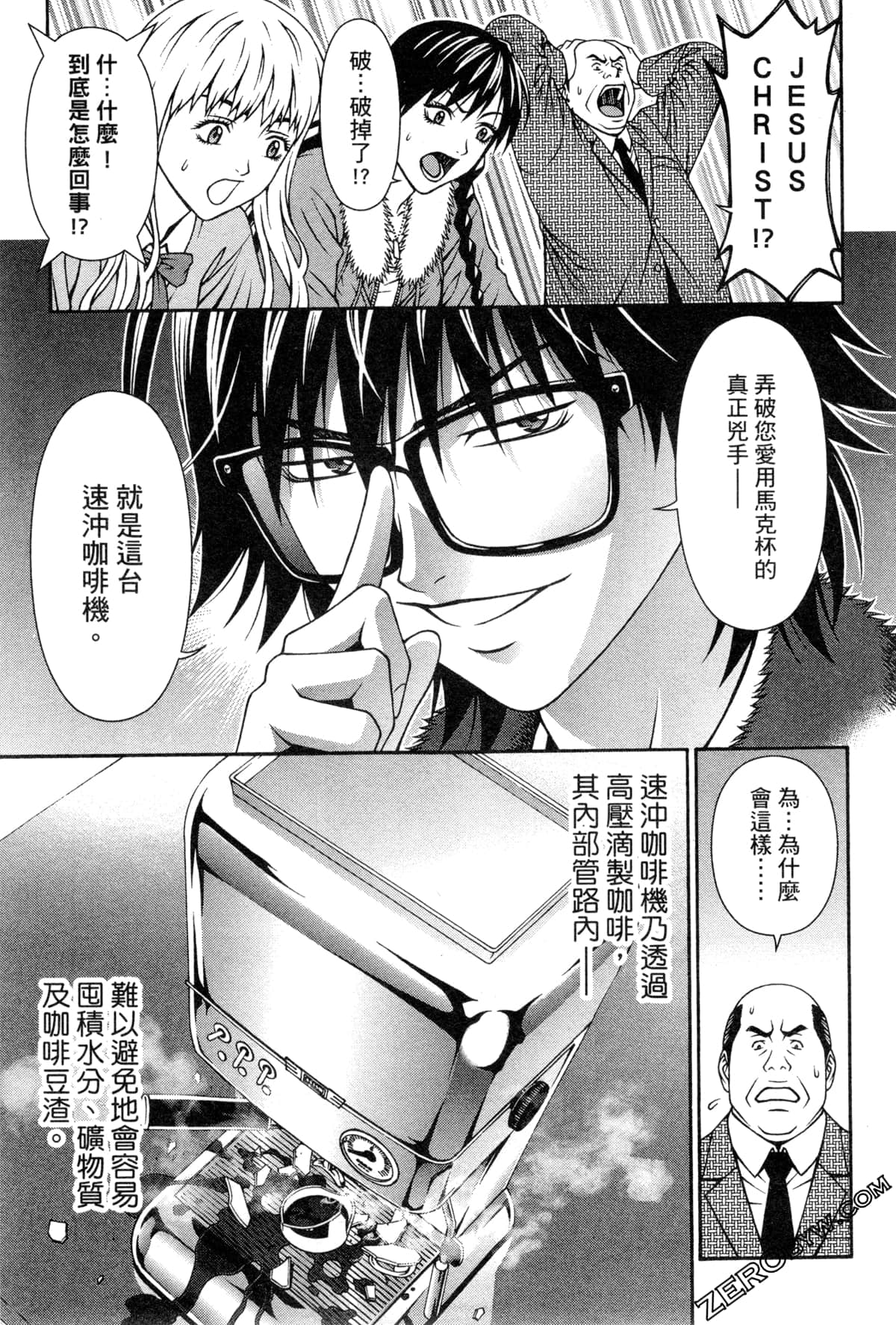 Page 63