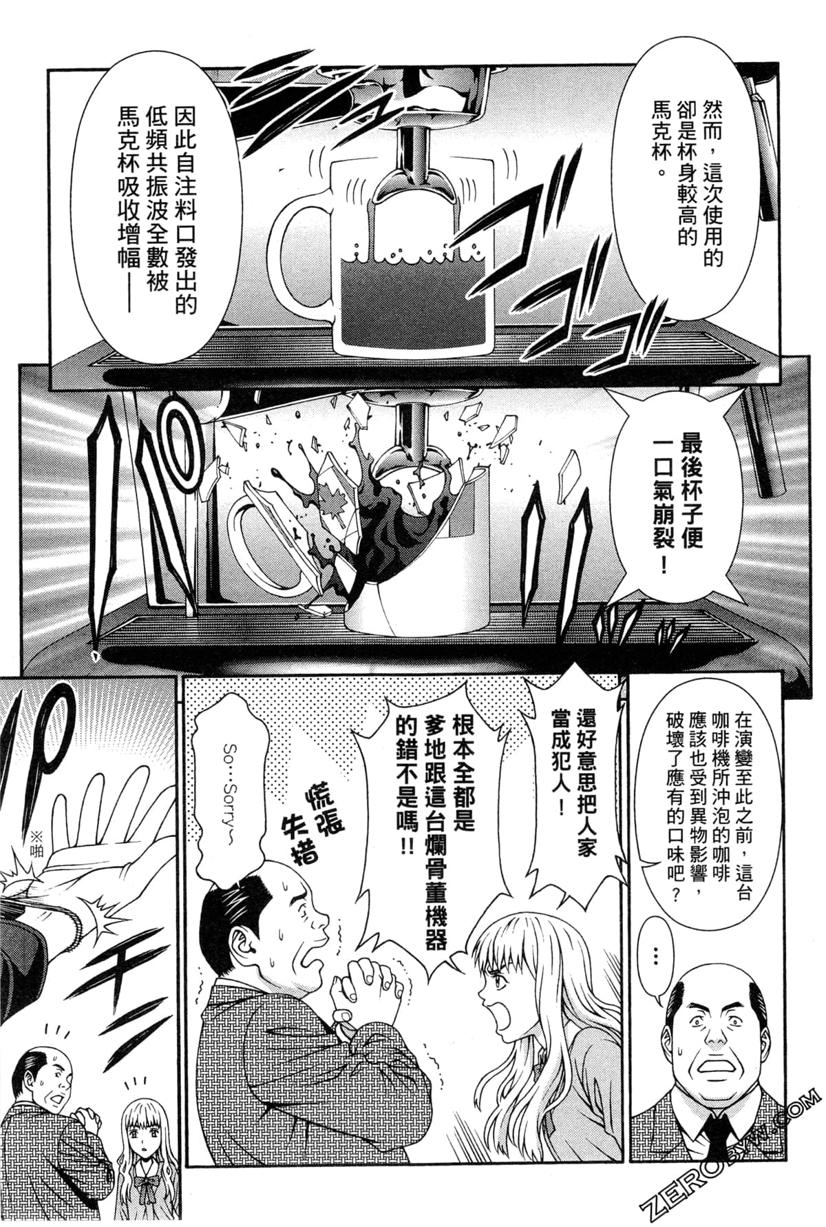 Page 65