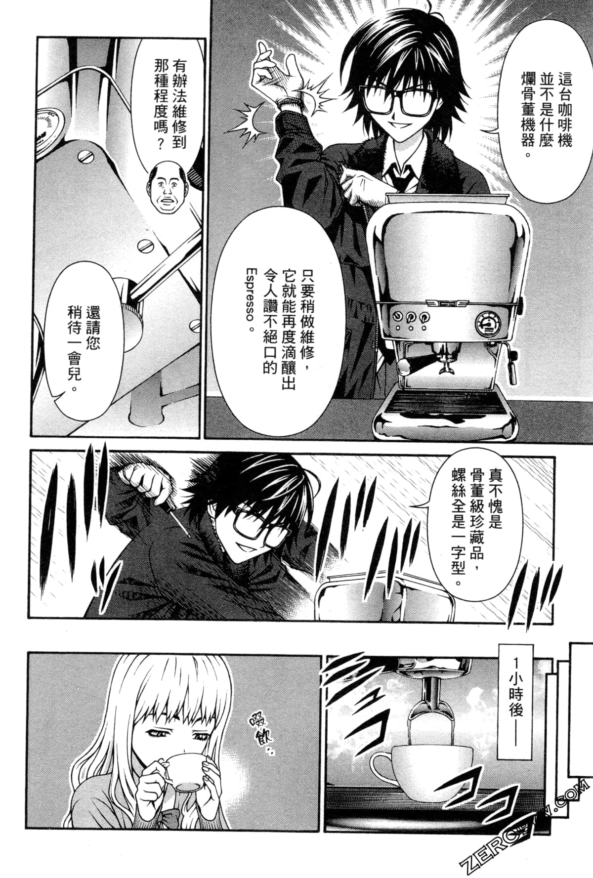 Page 66