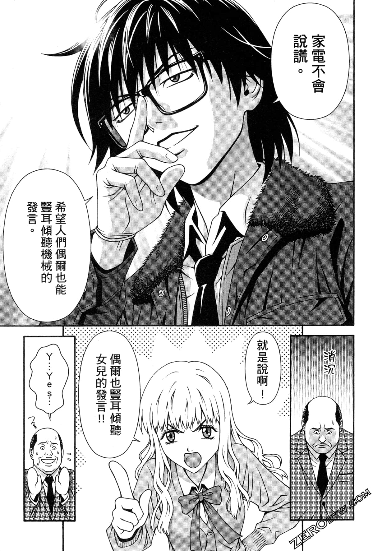 Page 69