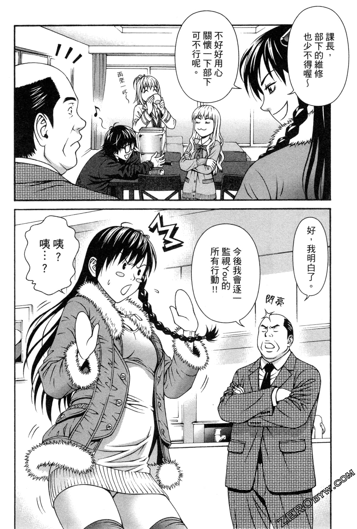 Page 70