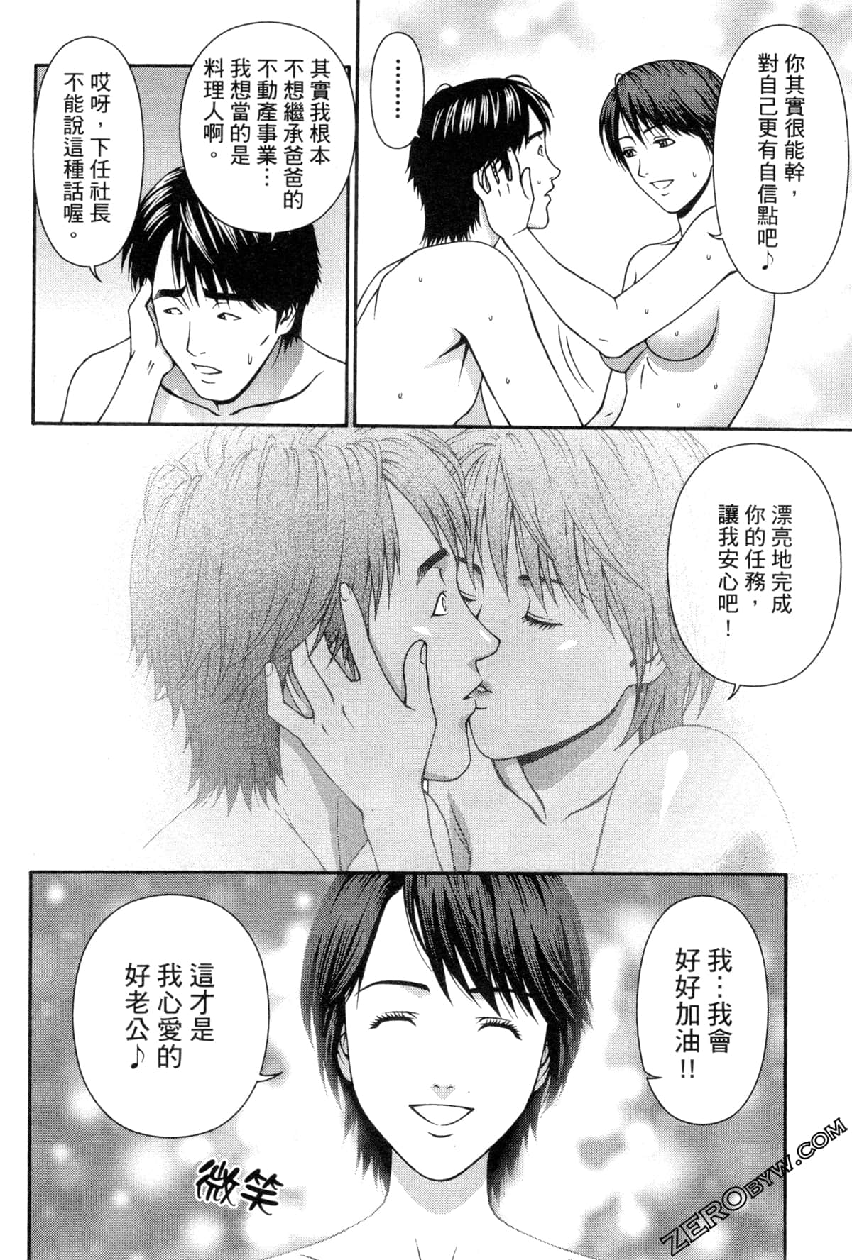 Page 72