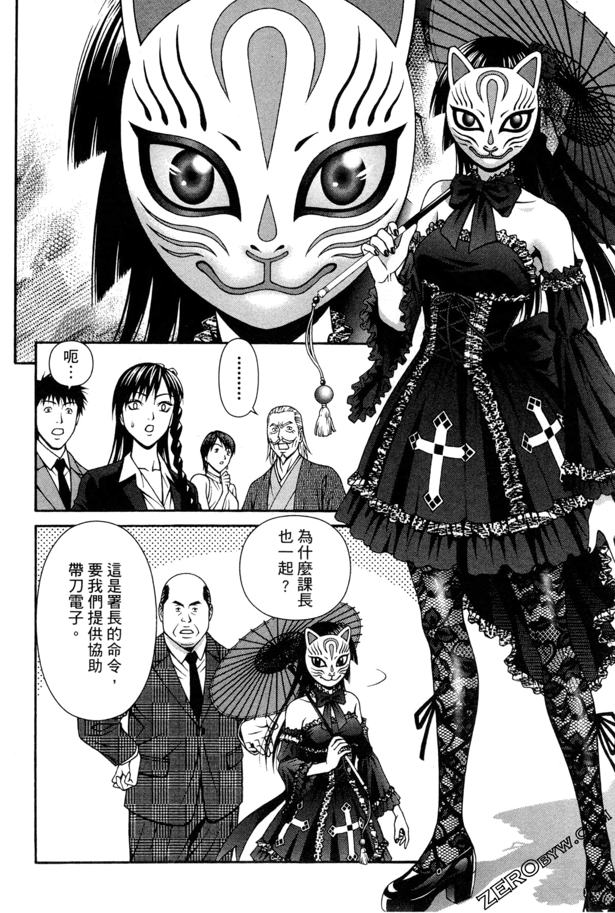 Page 80