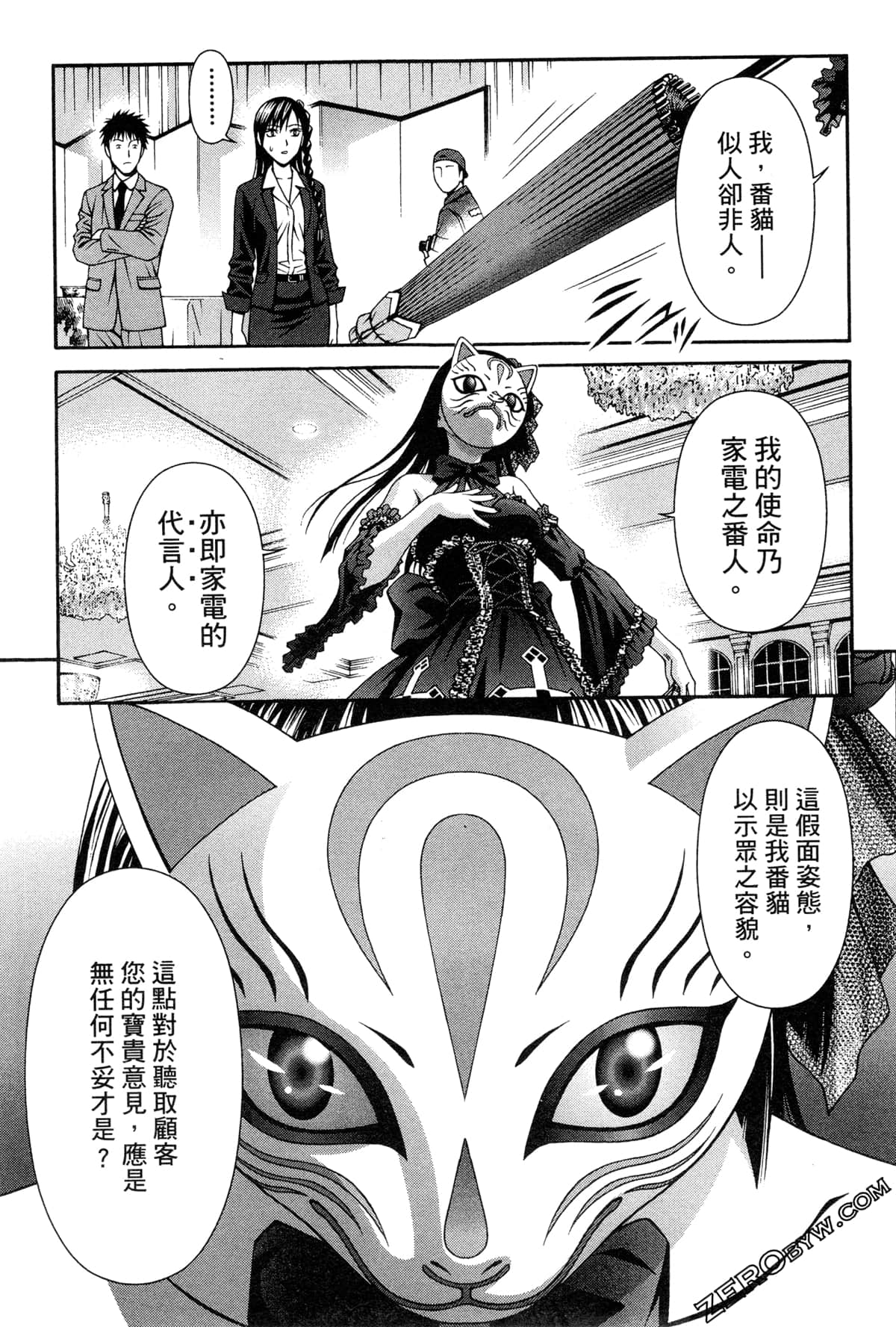 Page 83