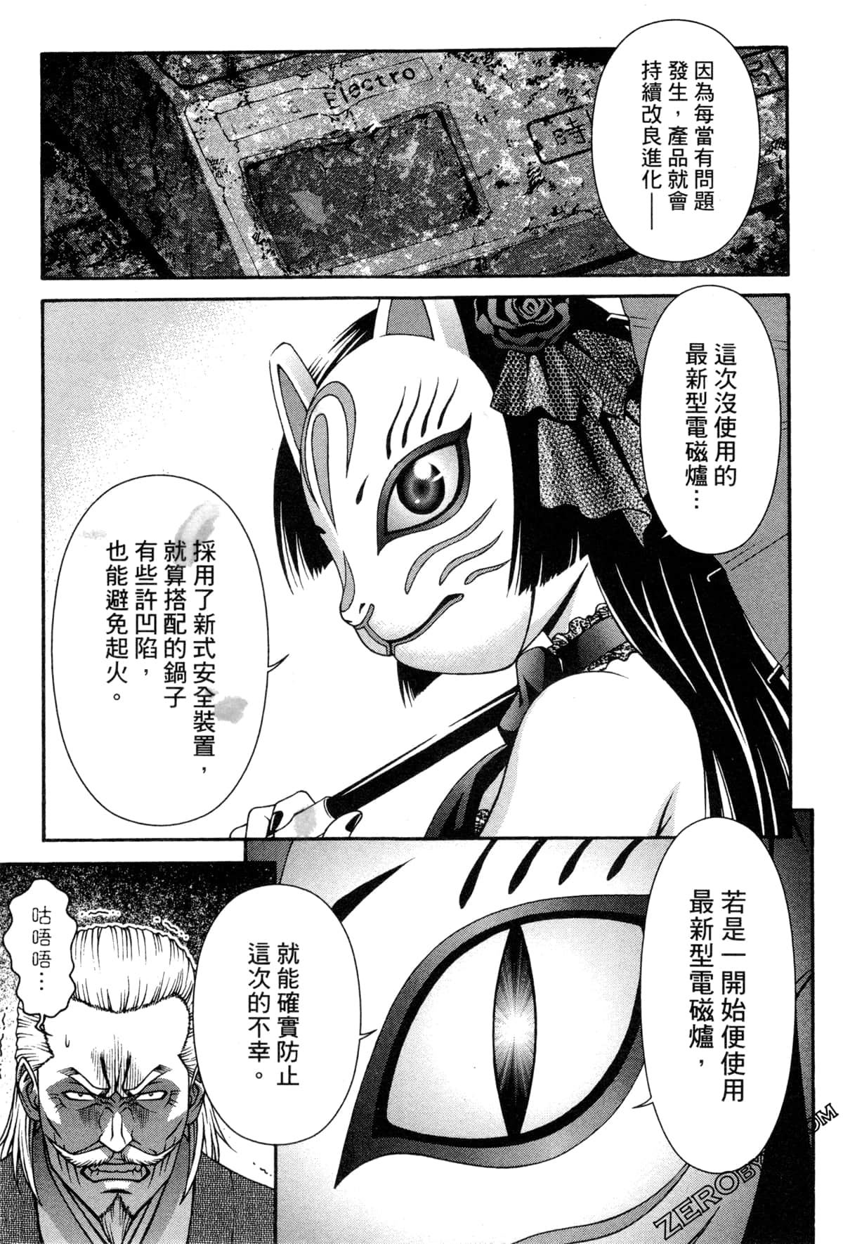 Page 89