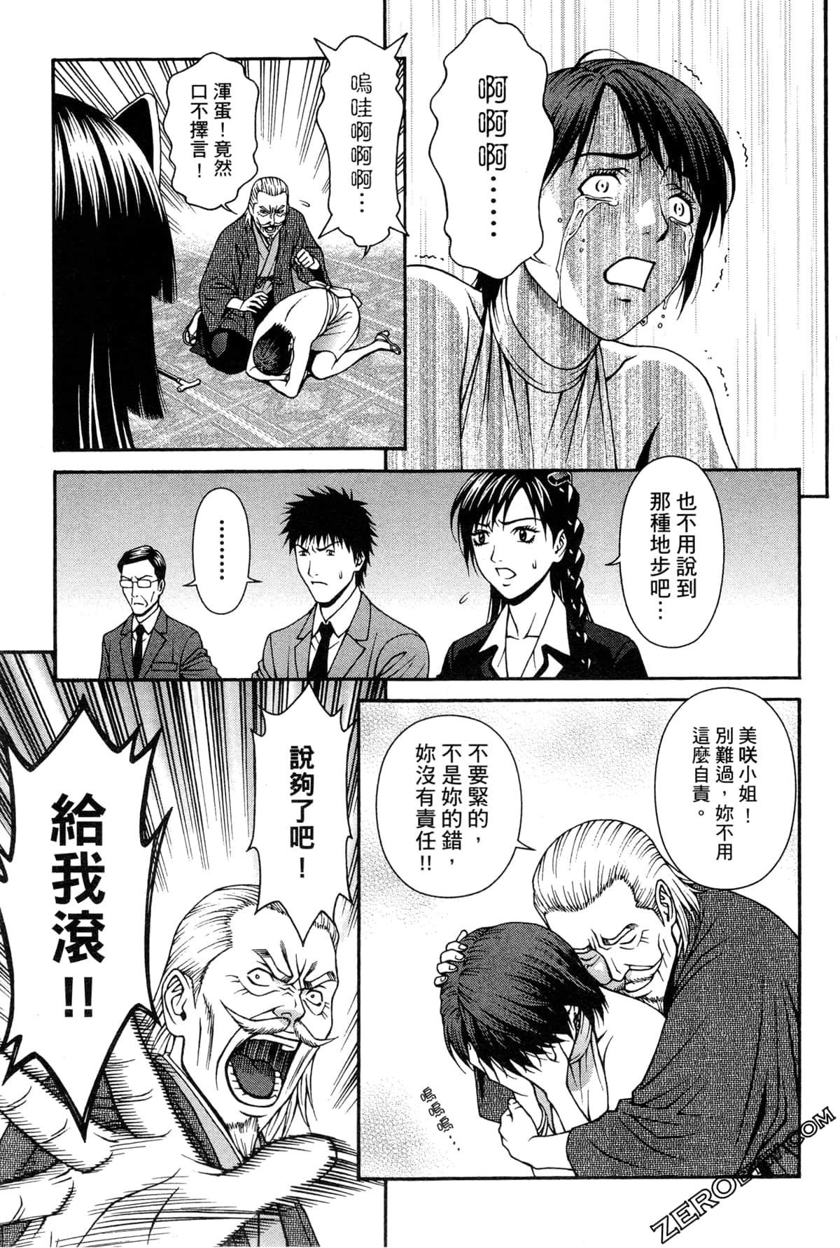 Page 91