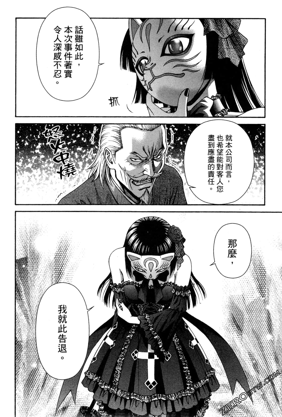 Page 92