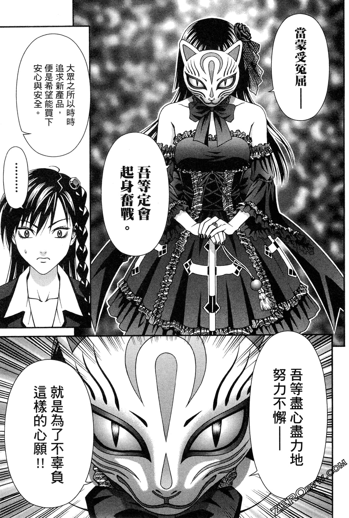 Page 95
